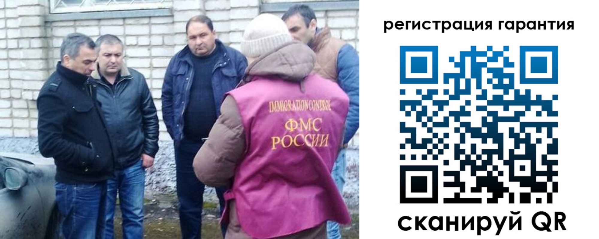 прописка паспорт в Азнакаево